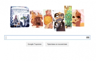 Антони Гауди превърна логото на Google в архитектурен шедьовър