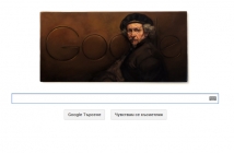 Google чества годишнина от рождението на Рембранд с Doodle репродукция 