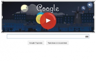 Google чества годишнина от рождението на Клод Дебюси с музикален Doodle 