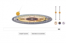 Махалото на Фуко надвисна над Google в чест на Леон Фуко