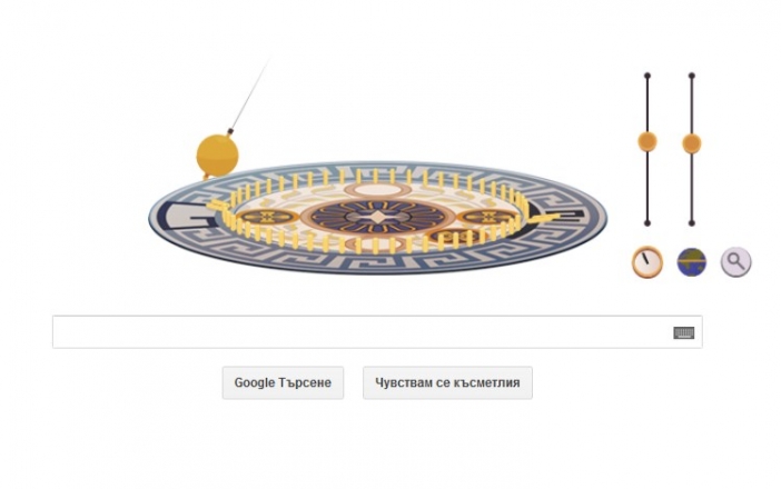 Махалото на Фуко надвисна над Google в чест на Леон Фуко