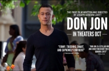 Дон Джон (Don Jon)