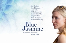 Син жасмин (Blue Jasmine)