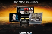 HBO Go: Телевизията (вече) не е това, което е