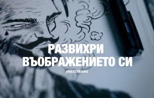 #NextFrame на Absolut, или където идеите ти се трансформират във филм