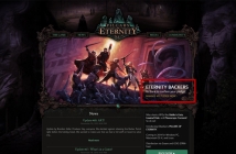 Obsidian Entertainment обяви партньорство с Paradox Interactive за Pillars of Eternity