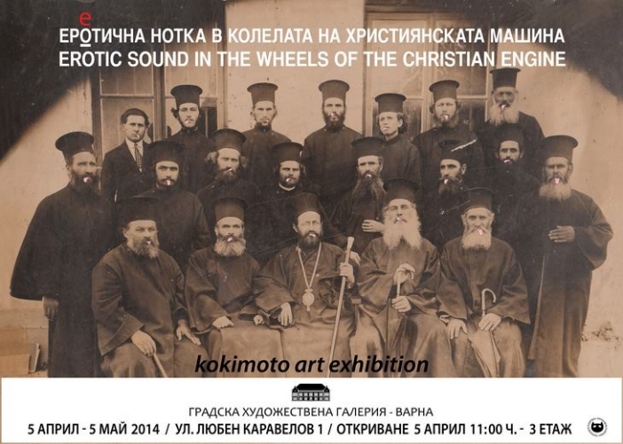 Църквата цензурира изложба на Калоян Илиев-Кокимото във Варна