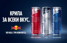 Сподели своята цветна енергия днес пред Народния театър! Опитай новите Red Bull Editions