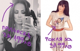 Николета Лозанова рекламира low-cost дрехите на Миглена Каканашева от 