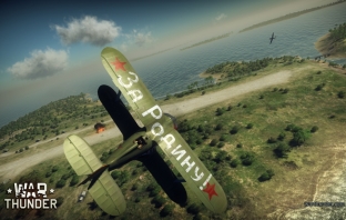 War Thunder става cross-platform през юни