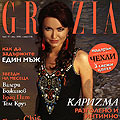 Галя и Миро от КариZма в новия брой на списание Grazia