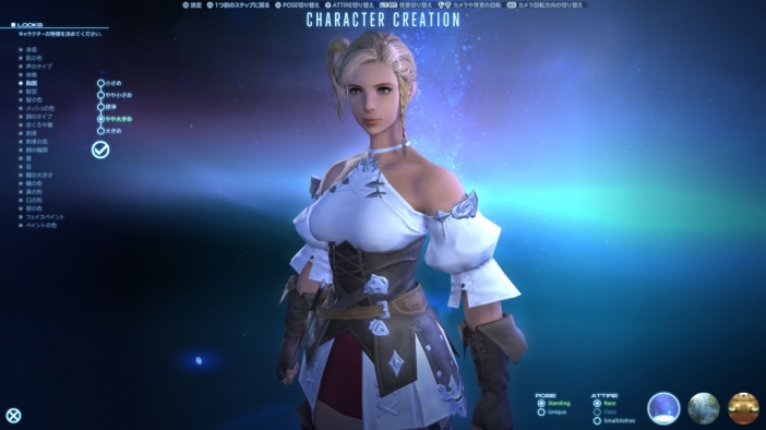 PC версията на Final Fantasy 14: A Realm Reborn е безплатна за 14 дни