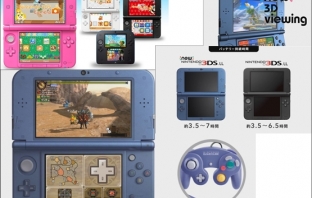 Nintendo обяви нови модели 3DS и 3DS XL с допълнителни бутони и по-бързо CPU