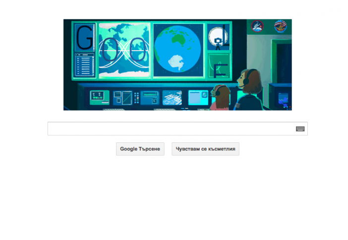 Google празнува рождения ден на Сали Райд със специален Doodle