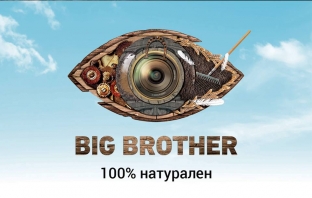 Big Brother 2015: 11 участници прекрачиха прага на Къщата