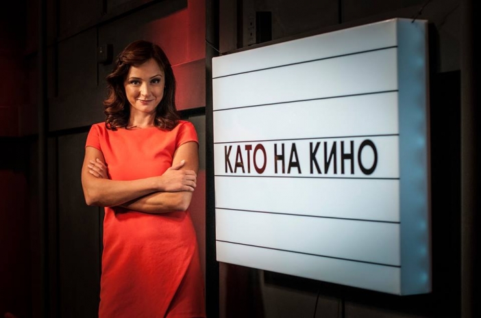 "Като на кино", или поглед отвътре към света на звездите