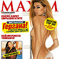 Мис България се съблече за Maxim Мис България се съблече за Maxim