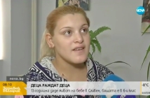 Първото българско бебе на 2017-та е с майка на 13 и с име Динко