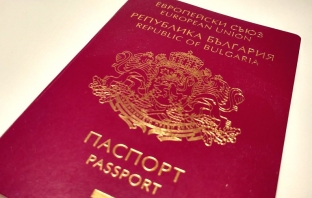 Българският паспорт е в Топ 20 по 
