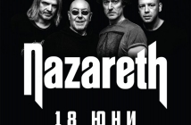 Nazareth ще свирят в Античния театър в Пловдив през юни