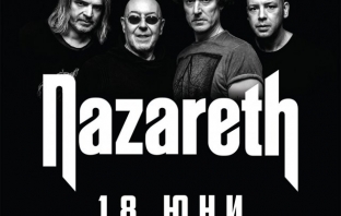 Nazareth ще свирят в Античния театър в Пловдив през юни Nazareth ще свирят в Античния театър в Пловдив през юни