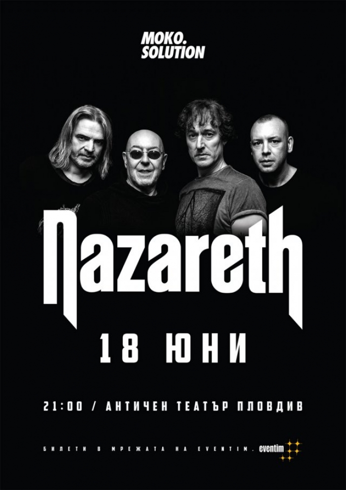 Nazareth ще свирят в Античния театър в Пловдив през юни