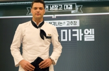 Българин превзема кулинарната сцена в Южна Корея