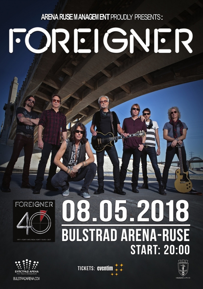 Foreigner ще свирят в Русе през 2018 г.