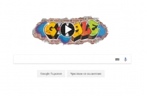 Google празнува 44 години от зараждането на хип-хопа
