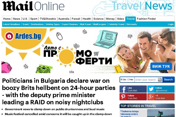 DAILYMAIL: Българските политици обявиха война на британските парти туристи