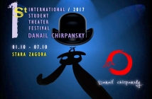 Шест страни играят на първия  Международен студентски театрален фестивал "Данаил Чирпански"