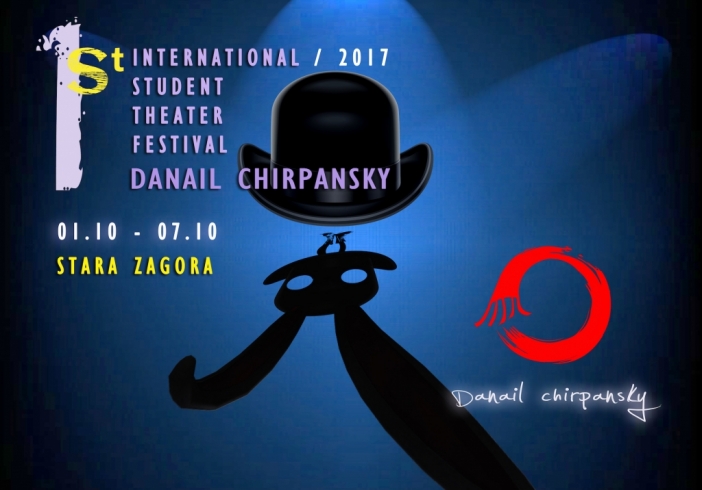 Шест страни играят на първия  Международен студентски театрален фестивал "Данаил Чирпански"