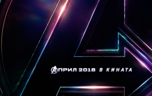 Първите кадри от Първите кадри от