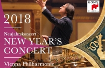 Новогодишният концерт с Виенската филхармония и Рикардо Мути излиза на 5 януари