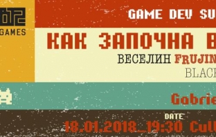 Третото издание на Game Dev Summit Monthly обръща поглед към историята на game dev индустрията в България