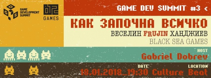 Третото издание на Game Dev Summit Monthly обръща поглед към историята на game dev индустрията в България