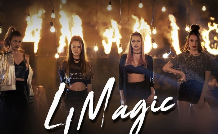 "4Magic" представиха дебютния си сингъл "Together (Вечерай, Радо)"