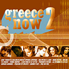 Greece Now 2 - компилация