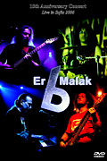 Ер-Малък - 15 Anniversary Concert: Live In Sofia 2006