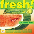 Компилация - FRESH! vol. 4