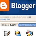 Blogger миниран с вируси