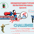 Международен джаги турнир в София