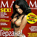 Две Мис България Вселена без дрехи в новия Maxim