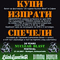 Amorphis и Edguy с тричасово шоу в България