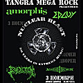 С фотоапарати на 20 Years Nuclear Blast Fest - София