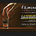 София домакин на международния кинофестивал Filmini