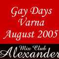 Забраниха гей-парад и гей-концерт във Варна