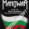 Manowar представят 