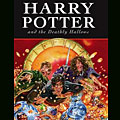 И последната книга за Хари Потър на български език