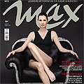 Гергана Полежанова блесна на корицата на MAX